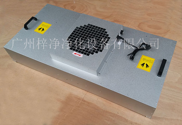 FFU風(fēng)機(jī)過濾單元是實(shí)驗(yàn)室、制藥廠、電子廠等對(duì)空氣質(zhì)量有要求的場所。