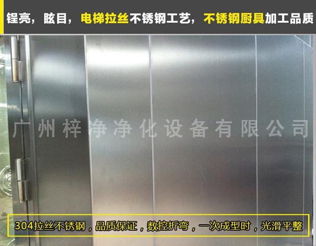 臭氧殺菌風淋室采用SUS砂光不銹鋼制做，美觀、大方、使用性強